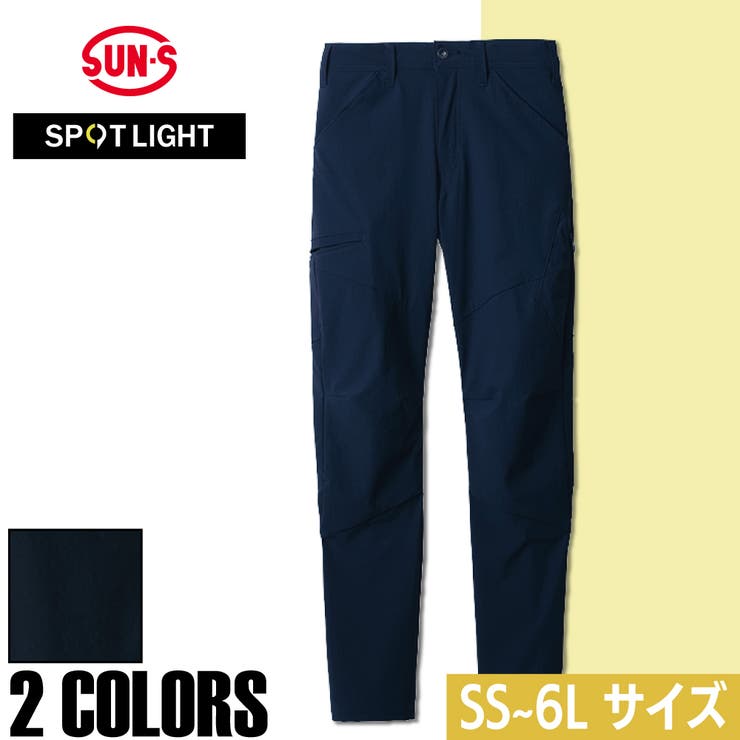 カーゴパンツ スラックス ストレッチ SPOTLIGHT 機能性