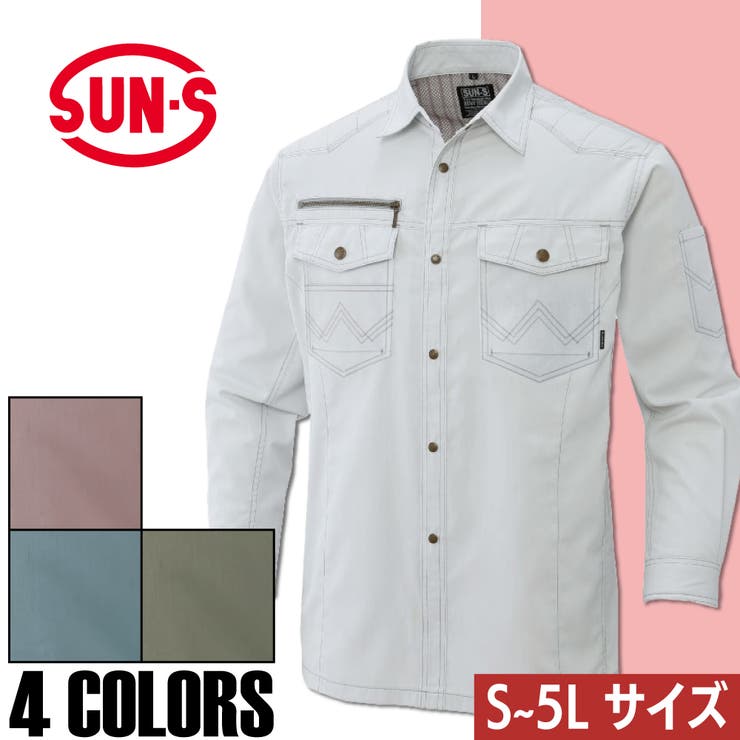 Printstar tシャツ 長袖 メンズ ユニセックス ロンt 無地 綿100
