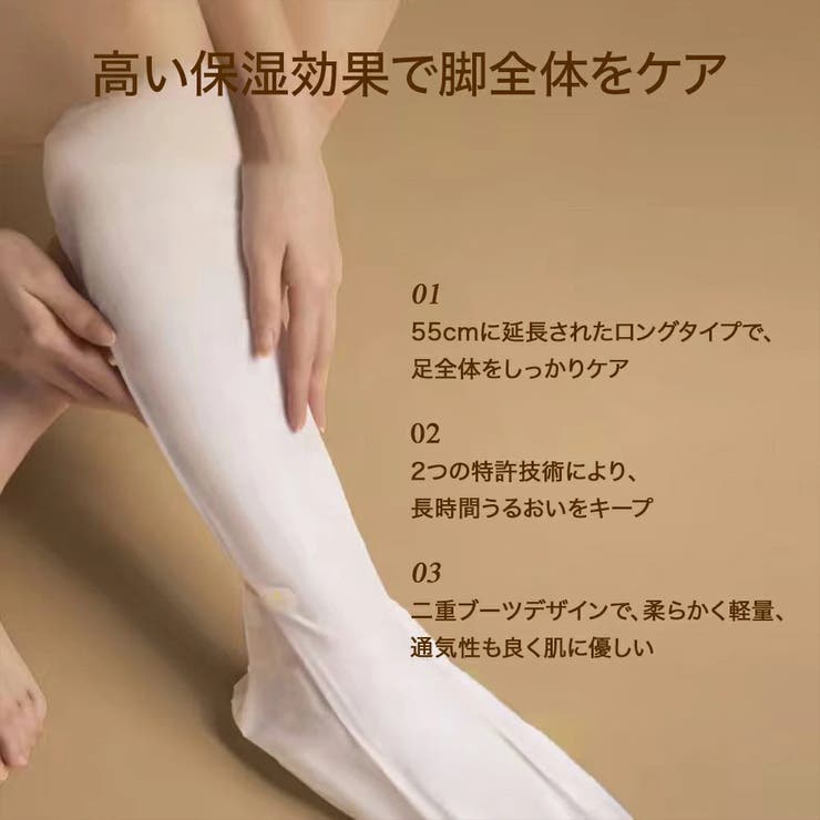 DearIrean フットマスク 角質ケア 保湿 足用パック 5枚 | Dear Irean | 詳細画像8 