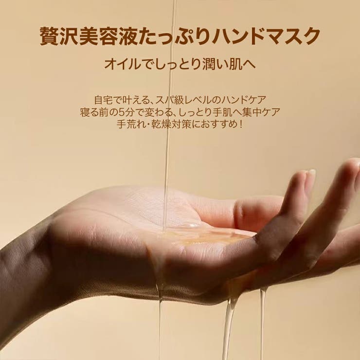 DearIrean ハンドマスク 手袋型 保湿パック 5回分 | Dear Irean | 詳細画像5 