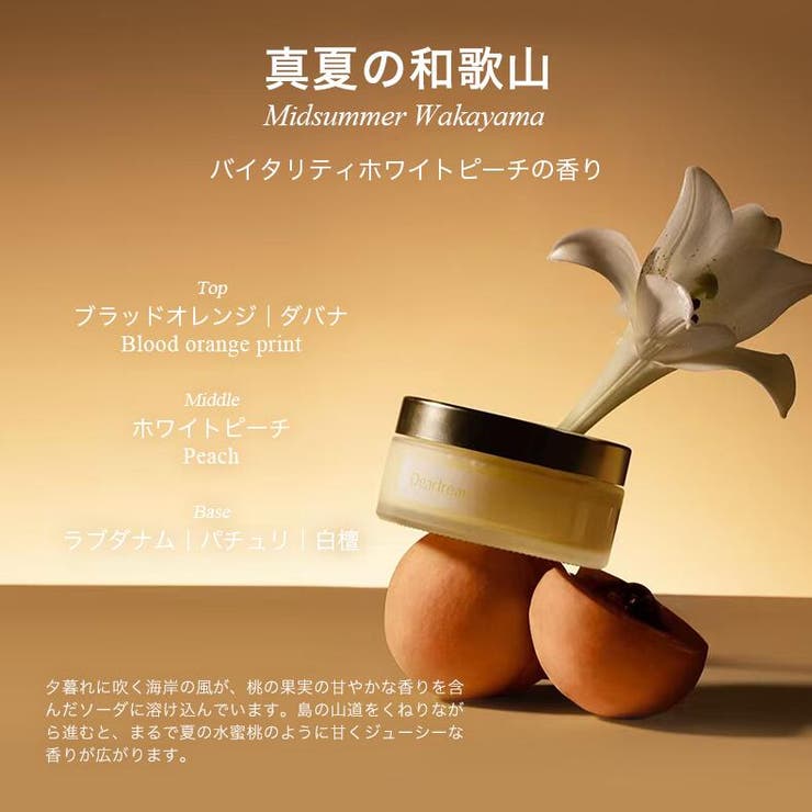 DearIrean ボディスクラブ 海塩 角質ケア 保湿 225g | Dear Irean | 詳細画像12 