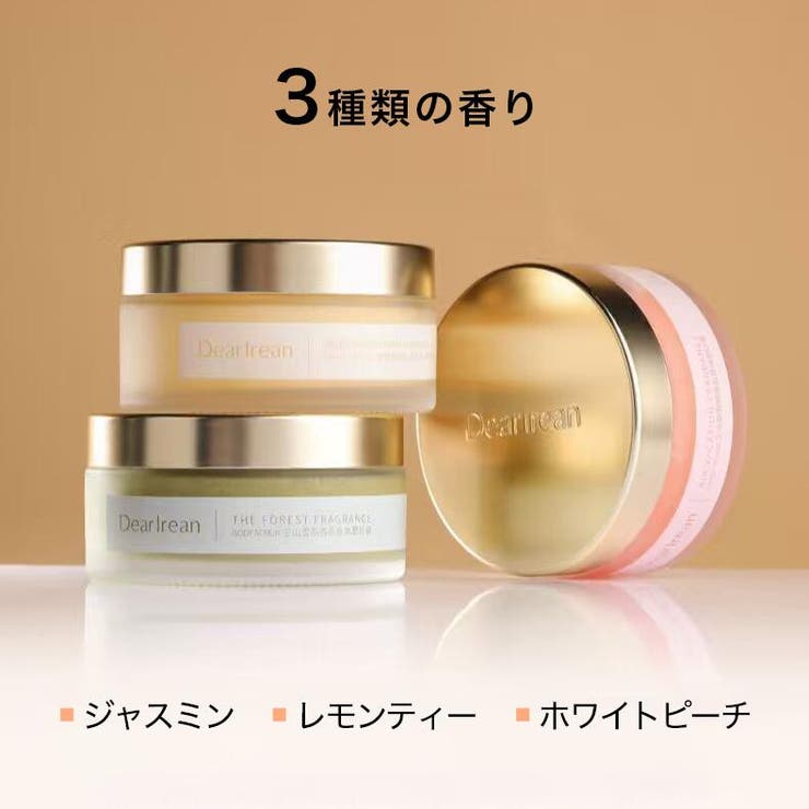 DearIrean ボディスクラブ 海塩 角質ケア 保湿 225g | Dear Irean | 詳細画像2 