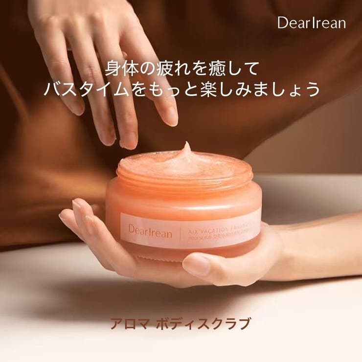 DearIrean ボディスクラブ 海塩 角質ケア 保湿 225g | Dear Irean | 詳細画像3 