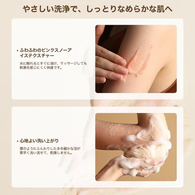 DearIrean ボディスクラブ 海塩 角質ケア 保湿 225g | Dear Irean | 詳細画像7 