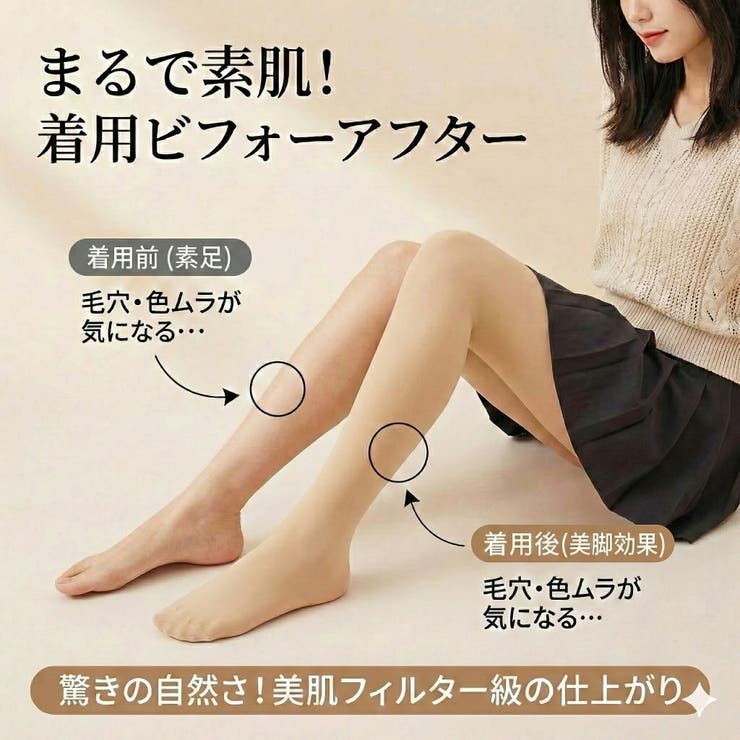 透け感裏起毛 着圧フェイクタイツ 1500デニール相当 | Dear Irean | 詳細画像13 