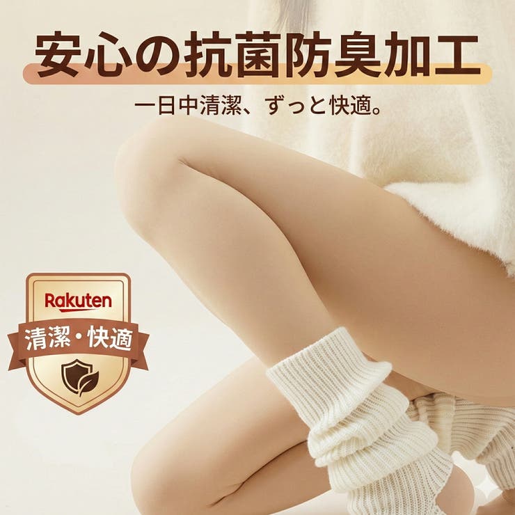 透け感裏起毛 着圧フェイクタイツ 1500デニール相当 | Dear Irean | 詳細画像14 