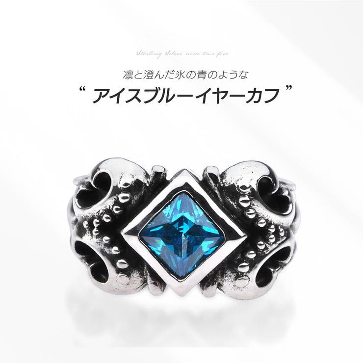 イヤーカフ シルバー925 メンズ | 2PIECES  | 詳細画像2 