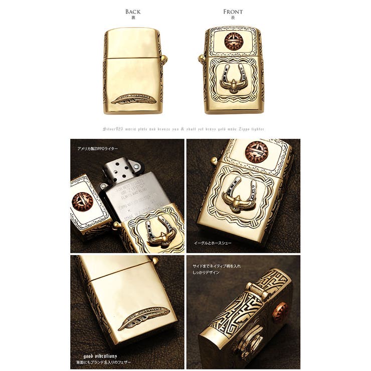 so0527 ネイティブ ZIPPO | 2PIECES  | 詳細画像3 