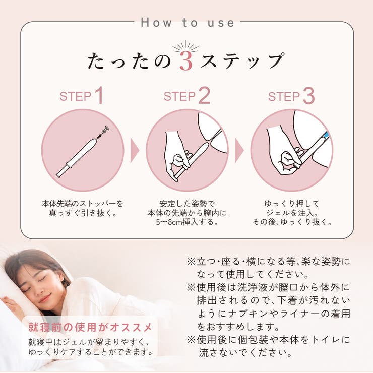 フェミメンテ デリケートケアウォッシュ 3本入 | Femimente | 詳細画像8 