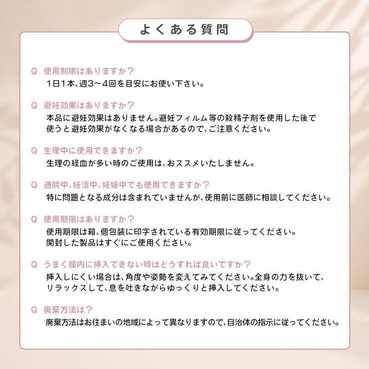 フェミメンテ デリケートケアウォッシュ 6本入 | Femimente | 詳細画像11 