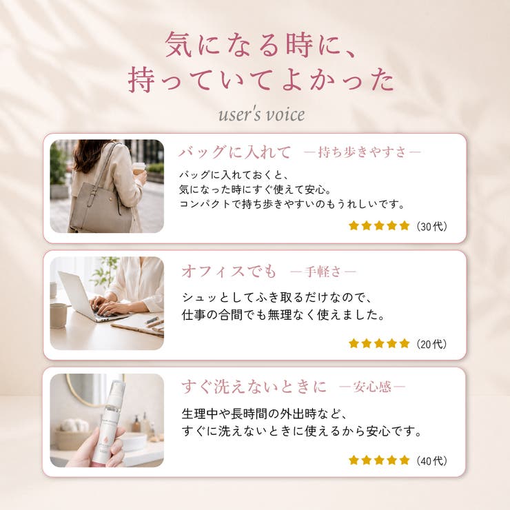 Femimente(フェミメンテ) 薬用フェムケアウォーター デリケートゾーン | Femimente | 詳細画像9 