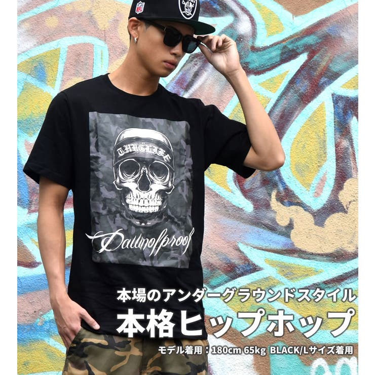 ThirdはD.O.P【ディーオーピー】の正規取扱販売店です。