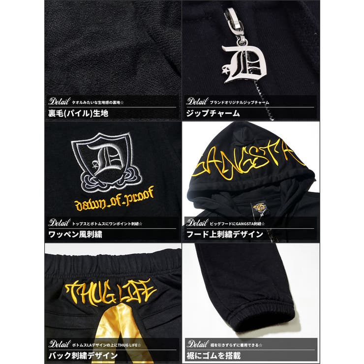 ThirdはD.O.P(ディーオーピー)の正規取扱販売店です。