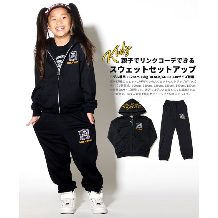セットアップ キッズ スウェット[品番：TEPM0000404]｜Third