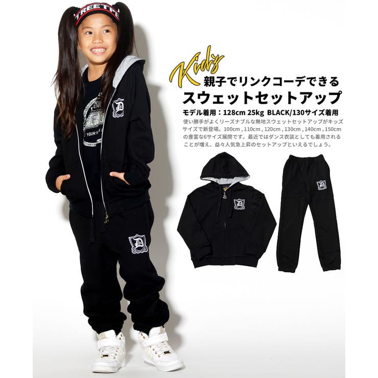 【大注目】 セットアップ キッズ ダンス[品番：TEPM0000406]｜Third トップス