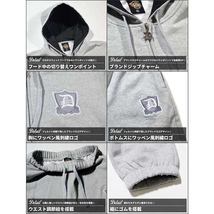 セットアップ キッズ ダンス[品番：TEPM0000406]｜Third