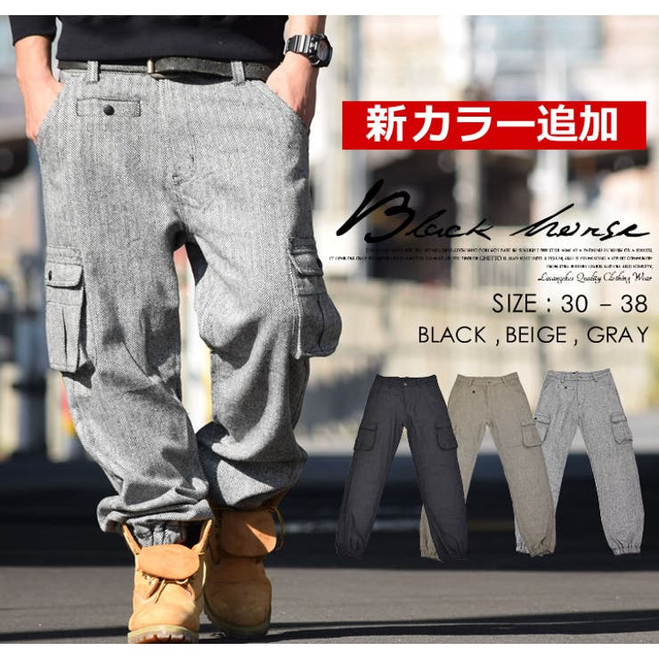 Black Horseジョガーパンツ メンズ 品番 Tepm Third Enterprise サードエンタープライズ のメンズファッション通販 Shoplist ショップリスト Black Horseジョガーパンツ メンズ 品番 Tepm Third Enterprise サードエンタープライズ のメンズファッション通販 Shoplist ショップリスト