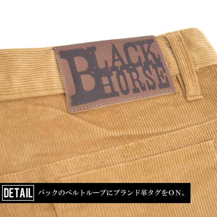 ThirdはBLACKHORSE【ブラックホース】の正規取扱販売店です。