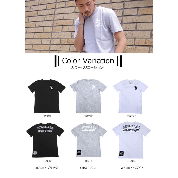 ThirdはBLACKHORSE(ブラックホース)の正規取扱販売店です。