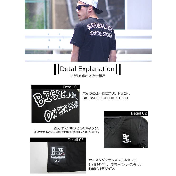 ThirdはBLACKHORSE(ブラックホース)の正規取扱販売店です。