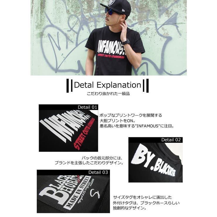ThirdはBLACKHORSE【ブラックホース】の正規取扱販売店です。