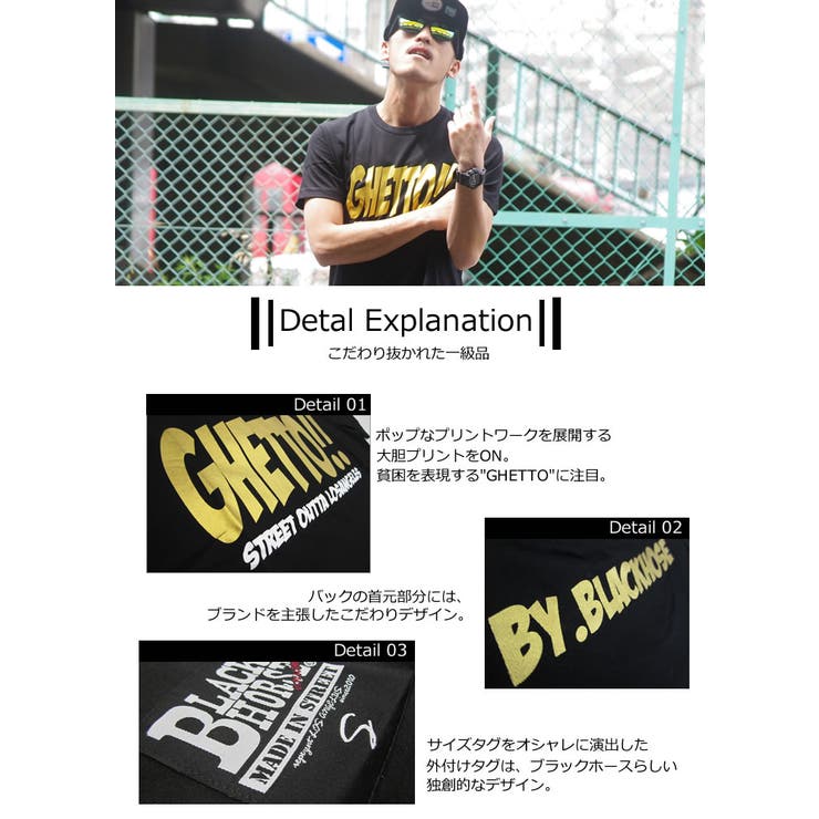 ThirdはBLACKHORSE【ブラックホース】の正規取扱販売店です。