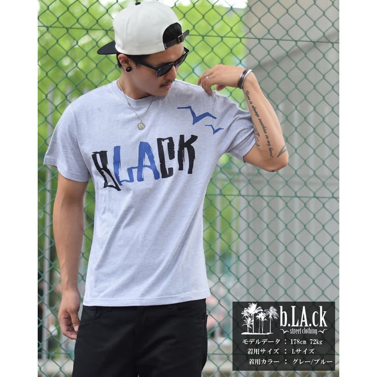 Thirdはb.LA.ck【ブラック】の正規取扱販売店です。