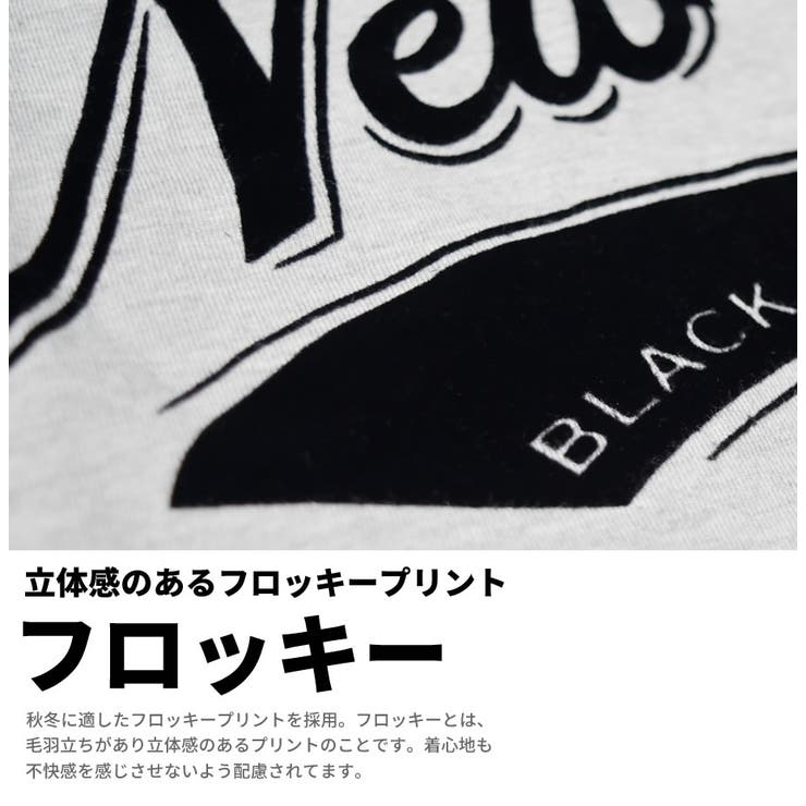 Thirdはb.LA.ck【ブラック】の正規取扱販売店です。
