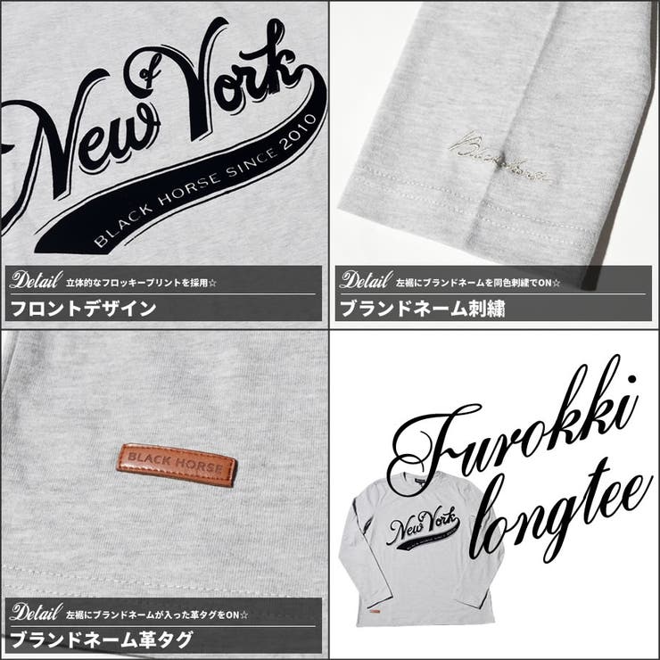 Thirdはb.LA.ck【ブラック】の正規取扱販売店です。