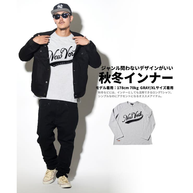 Thirdはb.LA.ck【ブラック】の正規取扱販売店です。
