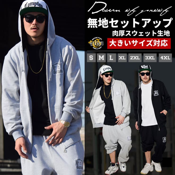 スウェット 上下 セットアップDOP[品番：TEPM0000246]｜Third