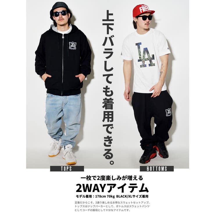 スウェット 上下 セットアップDOP[品番：TEPM0000246]｜Third