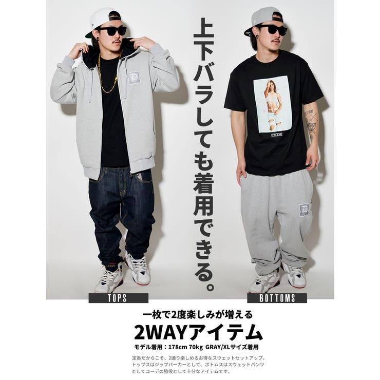 スウェット 上下 セットアップDOP[品番：TEPM0000246]｜Third