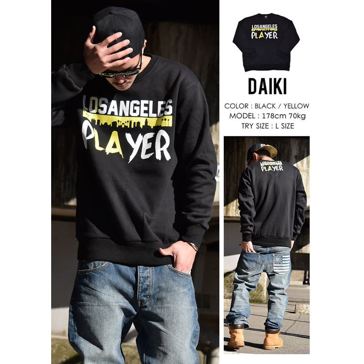 ThirdはD.O.P【ディーオーピー】の正規取扱販売店です。