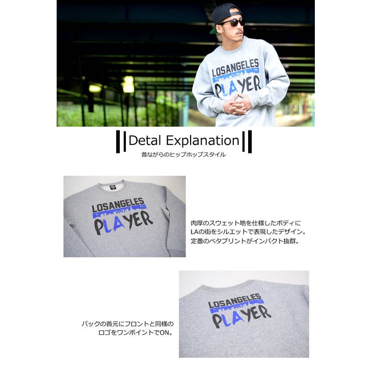 ThirdはD.O.P【ディーオーピー】の正規取扱販売店です。