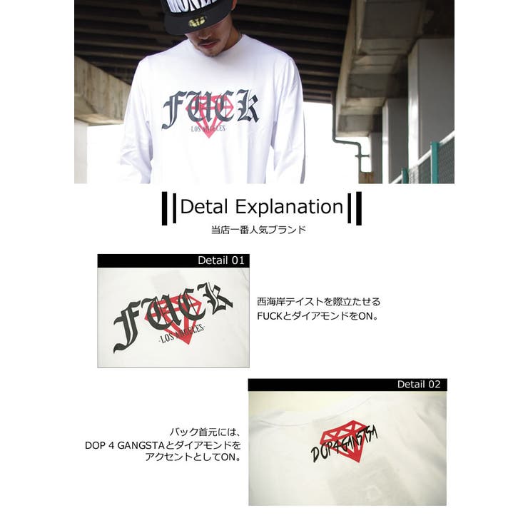 ThirdはD.O.P【ディーオーピー】の正規取扱販売店です。