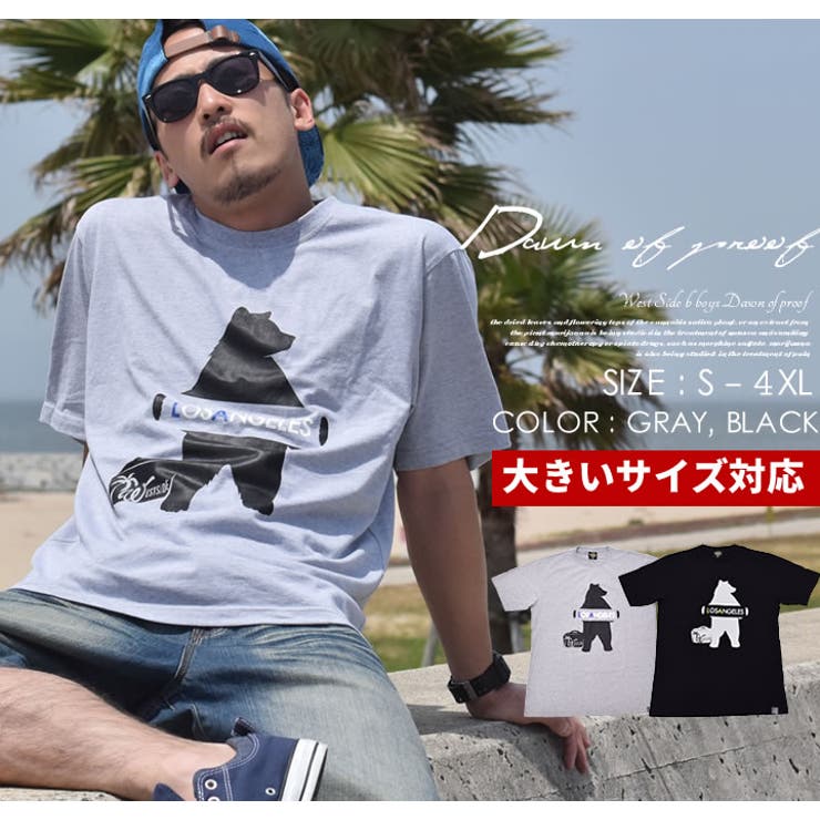 DOP 【ディーオーピー】ｔシャツ 半袖 | Third enterprise | 詳細画像1 