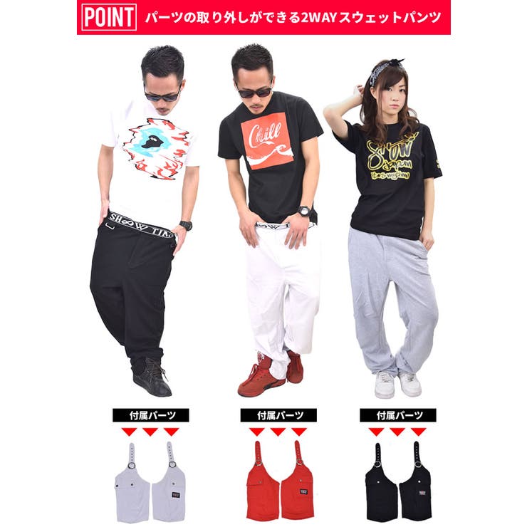 ThirdはSHOOWTIME(ショウタイム)の正規取扱販売店です。