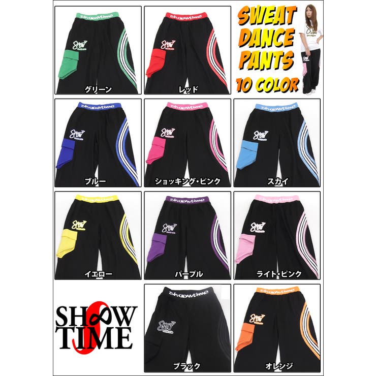 ThirdはSHOOWTIME(ショウタイム)の正規取扱販売店です。