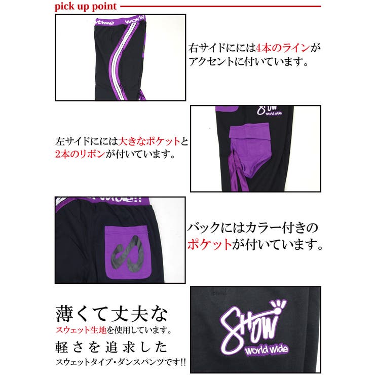 ThirdはSHOOWTIME(ショウタイム)の正規取扱販売店です。