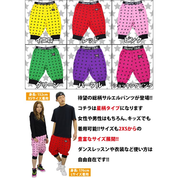 ThirdはSOOWTIME(ショウタイム)の正規取扱販売店です。