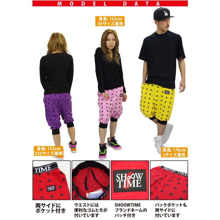 ThirdはSOOWTIME(ショウタイム)の正規取扱販売店です。