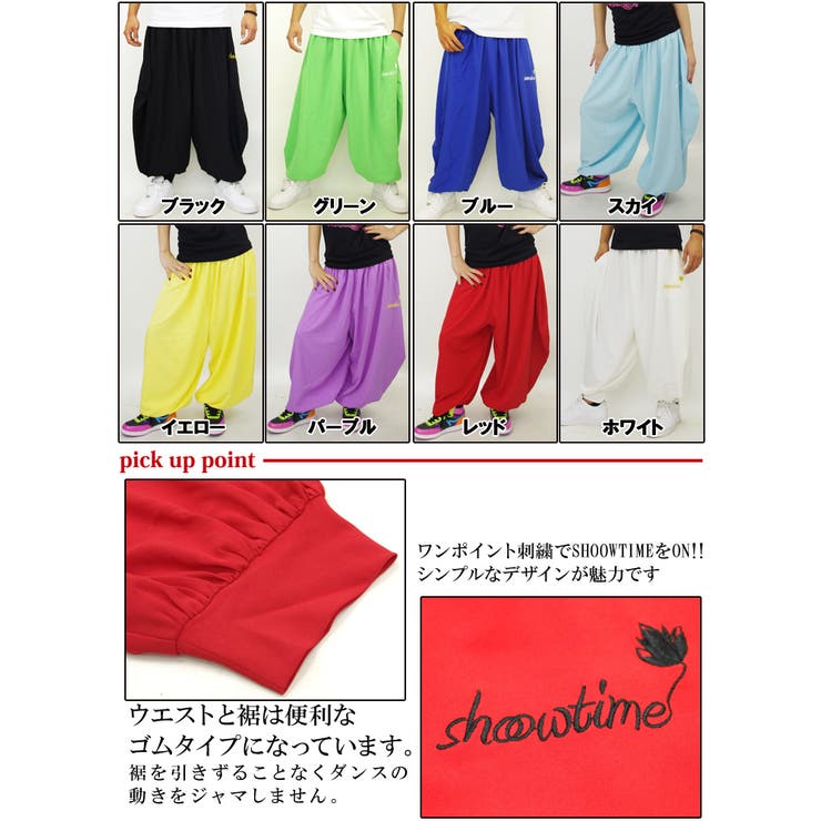 ThirdはSOOWTIME(ショウタイム)の正規取扱販売店です。