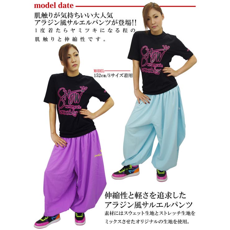 ThirdはSOOWTIME(ショウタイム)の正規取扱販売店です。