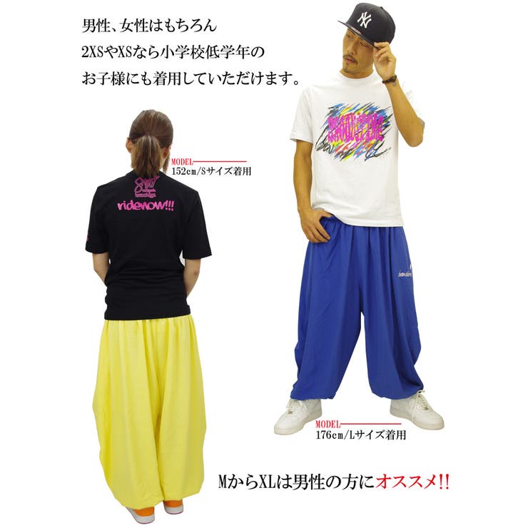 ThirdはSOOWTIME(ショウタイム)の正規取扱販売店です。