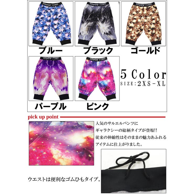 ThirdはSOOWTIME(ショウタイム)の正規取扱販売店です。