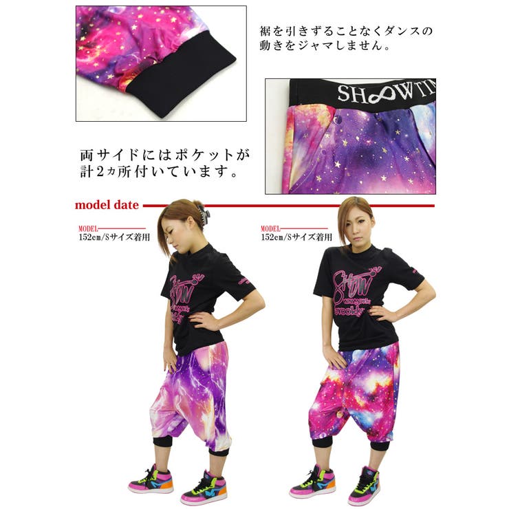 ThirdはSOOWTIME(ショウタイム)の正規取扱販売店です。