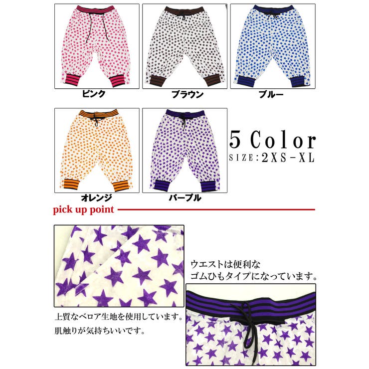 ThirdはSOOWTIME(ショウタイム)の正規取扱販売店です。