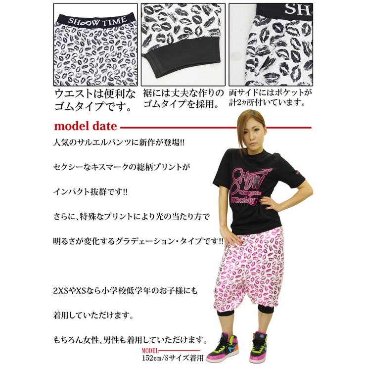 ThirdはSOOWTIME(ショウタイム)の正規取扱販売店です。