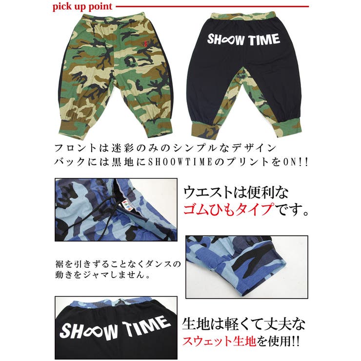 ThirdはSOOWTIME(ショウタイム)の正規取扱販売店です。